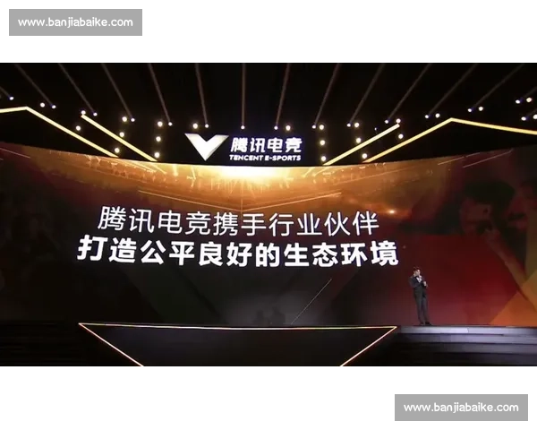 聚焦电竞赛事品牌价值驱动产业升级与全球影响力提升路径研究战略