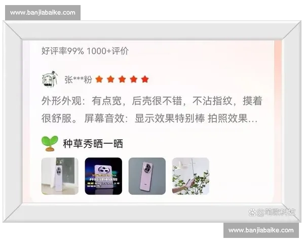 基于用户真实评价打造优质产品体验全方位口碑分析